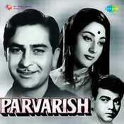 Parvarish Old Movie Songs Download