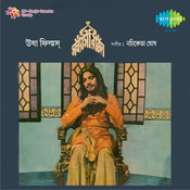 kahar banaye dadra bajao mp3 song kahar banaye dadra bajao mp3 song