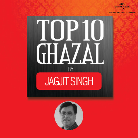 Top 10 Ghazal By Jagjit Singh Songs Download: Top 10 