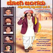 munjaneddu kumbaranna mp3 munjaneddu kumbaranna mp3