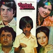 hum dono milke kagaz pe dil ke mp3 song