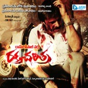 raktha charithra telugu mp3 raktha charithra telugu mp3
