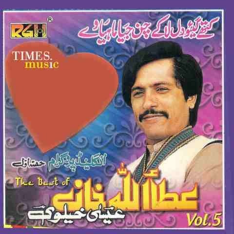 Best of Attaullah Khan Essa Khailvi Vol 5 Songs Download: Best of ...