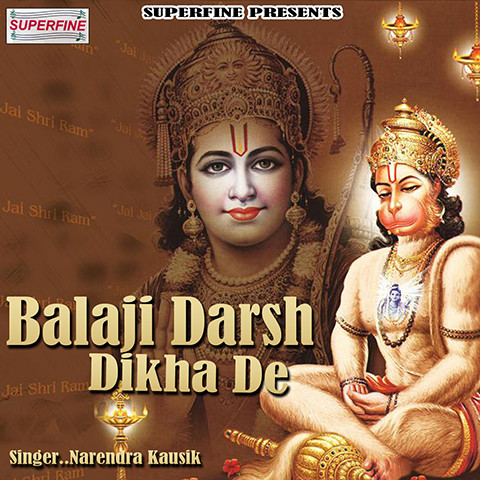 Balaji Darsh Dikha De Songs Download: Balaji Darsh Dikha 