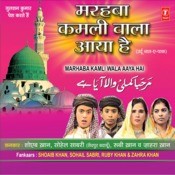 Main So Jaun Ya Mustafa Kahte Kahte Mp3 Song Download Marhaba Kamli Wala Aaya Hai Main So Jaun Ya Mustafa Kahte Kahte à¤® à¤¸ à¤ à¤ à¤¯ à¤® à¤¸ à¤¤à¤« à¤à¤¹à¤¤ à¤à¤¹à¤¤ Song By Zahra gaana