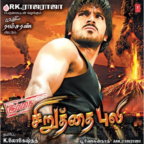 puli songs free download 320kbps puli songs free download 320kbps