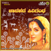sirigandha songs