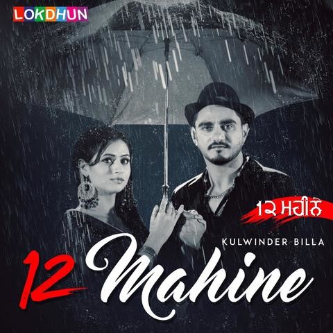 12 Mahine Song Download: 12 Mahine MP3 Punjabi Song Online Free on