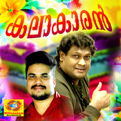 kalakaran malayalam song