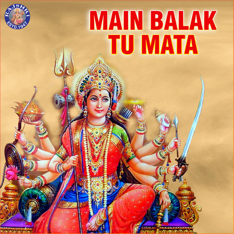 Main Balak Tu Mata Songs Download: Main Balak Tu Mata MP3 Sanskrit ...