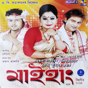 maihang songs
