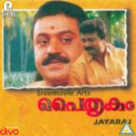 Paithrukam Songs Download: Paithrukam MP3 Malayalam Songs ...