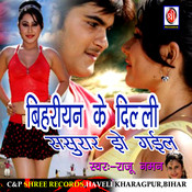 chutki bhar sindoor se mp3 song