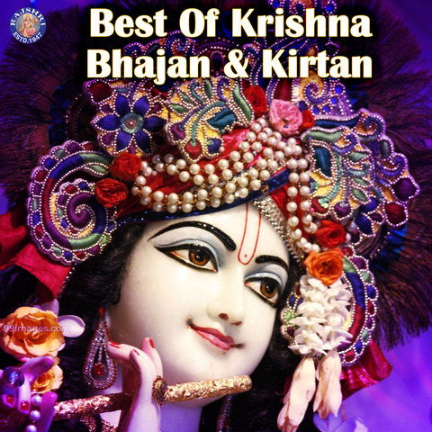 sri krishna bhajan free download