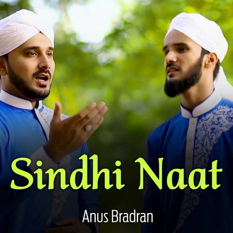 Sindhi Naat Song Download: Sindhi Naat MP3 Sindhi Song Online Free on Sindhi Naat Song Download: Sindhi Naat MP3 Sindhi Song Online Free on