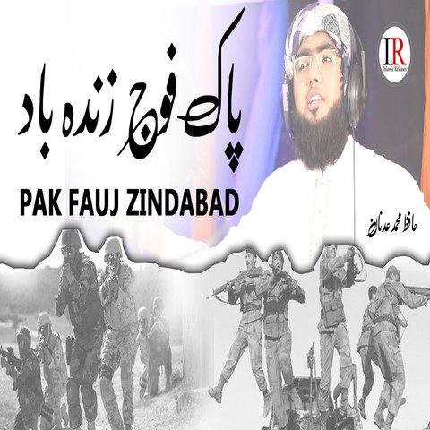 pak zindabad song mp3 download