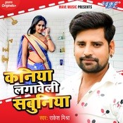 Rakesh Mishra Bhojpuri Songs Download New Bhojpuri Songs Of Rakesh Mishra Hit Bhojpuri Mp3 Songs List Online Free On Gaana Com rakesh mishra bhojpuri songs download