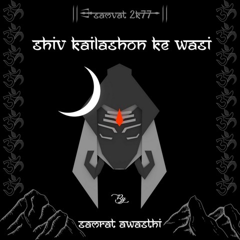 shiv kailasho ke wasi lyrics shiv kailasho ke wasi lyrics