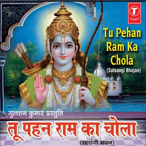 kannada bhajan songs free download mp3