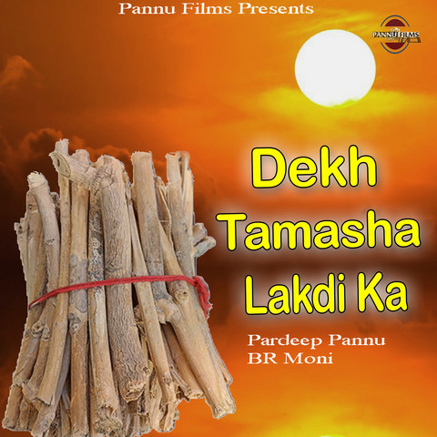 dekh tamasha lakdi ka mp3 song download pagalworld hindi