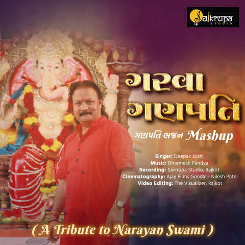 Garva Ganpati Song Download: Garva Ganpati MP3 Gujarati Song Online