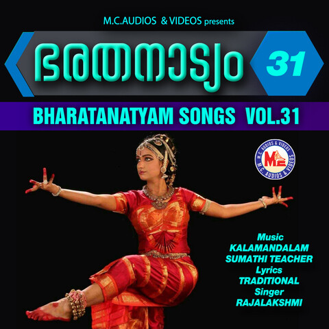 Bharatanatyam Vol 31 Songs Download: Bharatanatyam Vol 31 MP3 Bharatanatyam Vol 31 Songs Download: Bharatanatyam Vol 31 MP3
