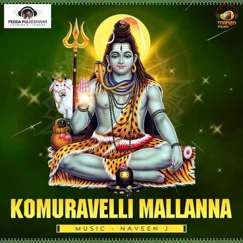 Komuravelli Mallanna Song Download: Komuravelli Mallanna MP3 Telugu Komuravelli Mallanna Song Download: Komuravelli Mallanna MP3 Telugu