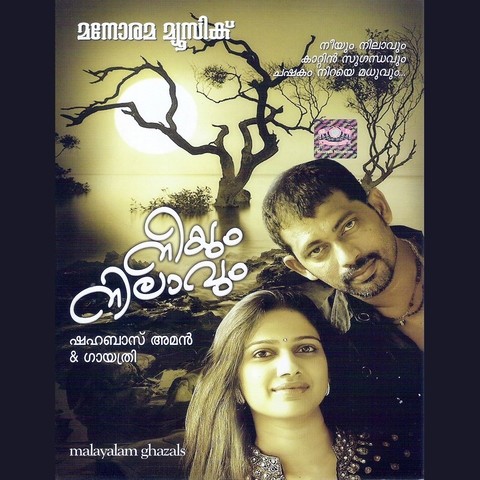 malayalam ghazal songs mp3 free download