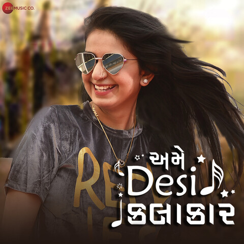 Amme Desi Kalakaar Song Download: Amme Desi Kalakaar MP3 Gujarati Song