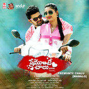 manasunte chalu songs