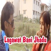 pyar lagawat mp3