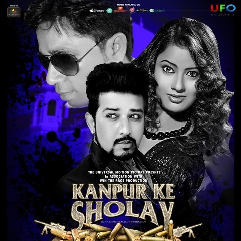 Kanpur Ke Sholay Songs Download: Kanpur Ke Sholay MP3 Songs Online Free Kanpur Ke Sholay Songs Download: Kanpur Ke Sholay MP3 Songs Online Free