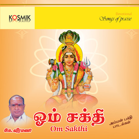Om Sakthi Songs Download: Om Sakthi MP3 Tamil Songs Online Free on 