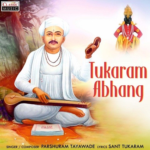 panakkaran old songs free download