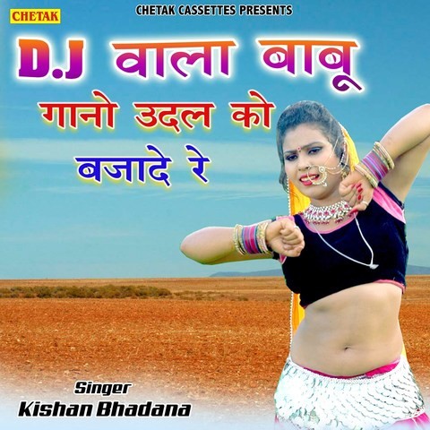 dj wala babu gana mp3 download