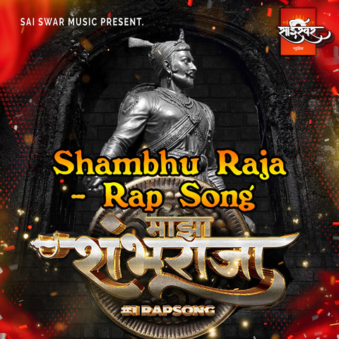 Shambhu Raja - Rap Song Song Download: Shambhu Raja - Rap Song MP3 Marathi  Song Online Free on 