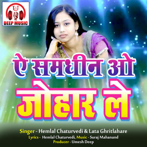 chhattisgarhi holi song free download