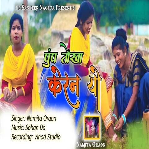 Pump Tokha Keren Yo Song Download: Pump Tokha Keren Yo MP3 Nagpuri Song ...