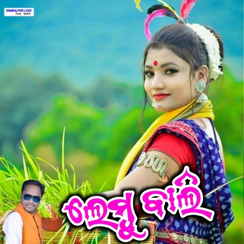 Lembu Bali Song Download: Lembu Bali MP3 Odia Song Online Free on Gaana.com