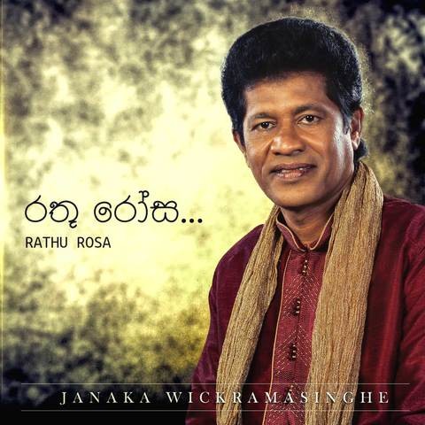 Rathu Rosa Song Download: Rathu Rosa MP3 Sinhala Song Online Free on ...