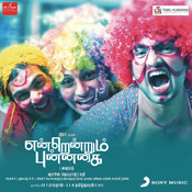 endrendrum punnagai andrea bgm