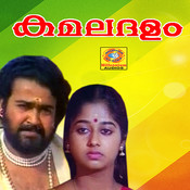 premodaranayi mp3 song