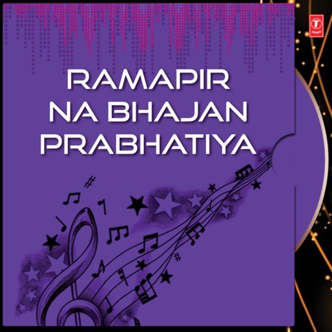 Parcha Aprampar MP3 Song Download- Ramapir Na Bhajan 