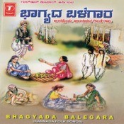 bhagyada balegara hogi baa mp3