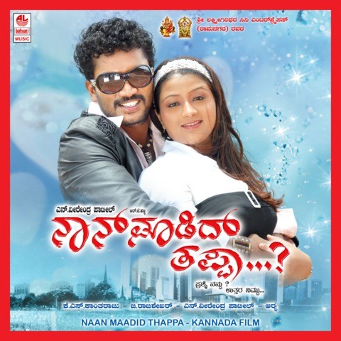 Bharath enum naan songs download