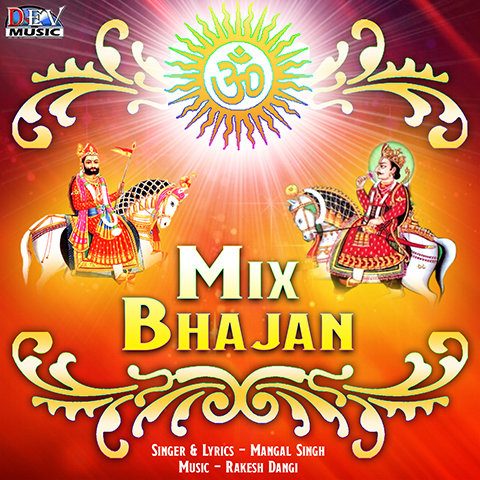 hindi mix bhajan mp3 free download pagalworld