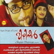chempakame malayalam album mp3
