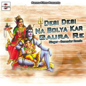 Desi desi na bolya kar chori mp3 song download Desi desi na bolya kar chori mp3 song download
