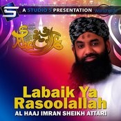 muaf fazlo karam se mp3 muaf fazlo karam se mp3