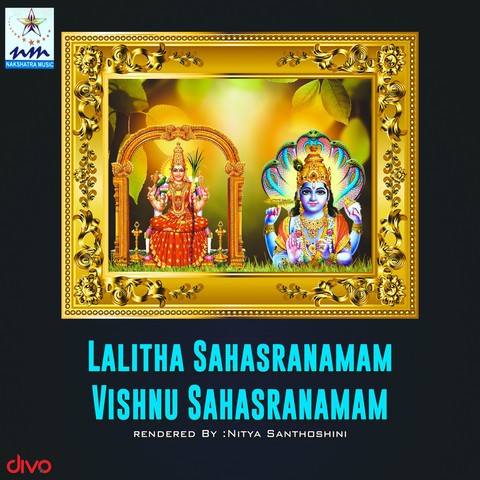 Lalitha Sahasranamam Vishnu Sahasranamam Songs Download: Lalitha Lalitha Sahasranamam Vishnu Sahasranamam Songs Download: Lalitha